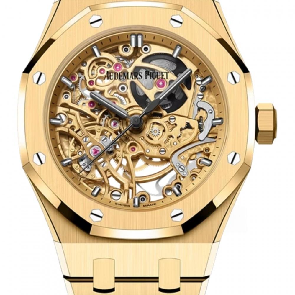 Audemars Piguet Royal Oak Doble Volante Esqueletado 37mm Oro Amarillo de 18 Quilates